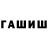 Кетамин VHQ Yehor P