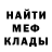 МЕТАДОН кристалл Kotik Black