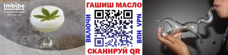 Купить закладки  Аткарск  Еда ТГК марихуана 
