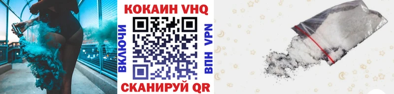 Cocaine 98% Купить Аткарск