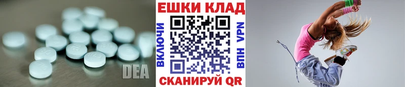 Купить где  Аткарск  ЭКСТАЗИ TESLA 