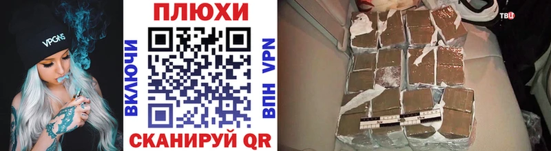 Купить  Аткарск  ГАШИШ Premium 