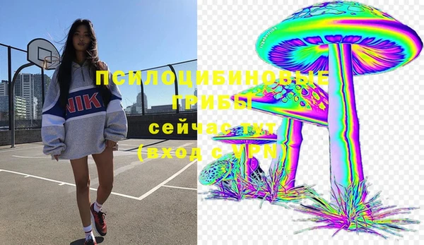 каннабис Володарск