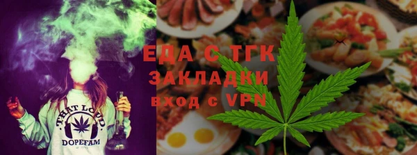 гашишное масло Вязники