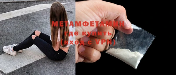 соль курить ск Волоколамск