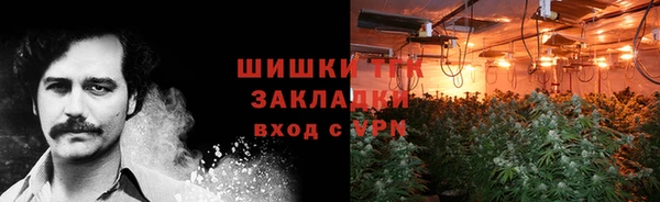 экстази Вязьма