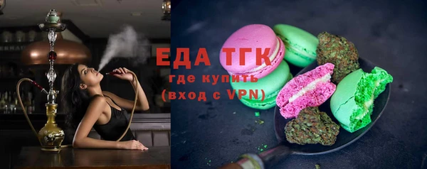 гашишное масло Вязники