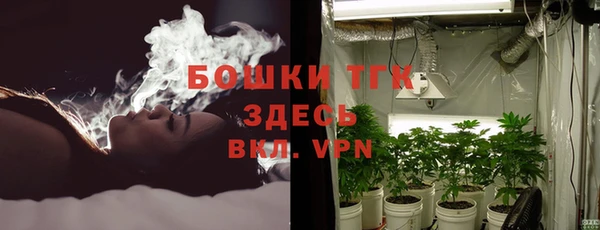 гашишное масло Вязники