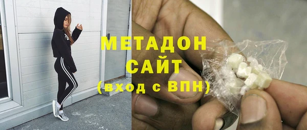 2c-b Волосово