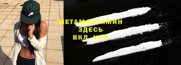каннабис Володарск