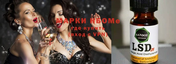 2c-b Волосово