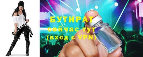 экстази Вязьма