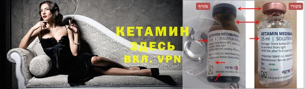 соль курить ск Волоколамск
