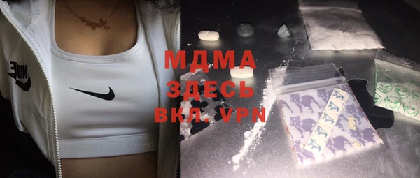 экстази Вязьма