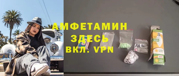 2c-b Волосово