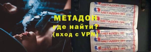 экстази Вязьма