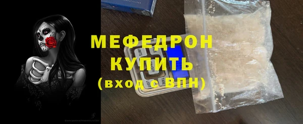 2c-b Волосово