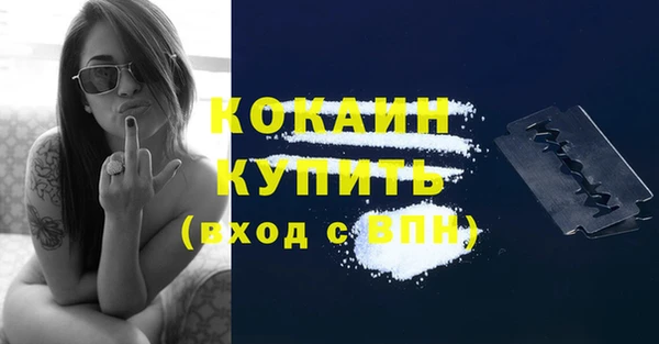гашишное масло Вязники