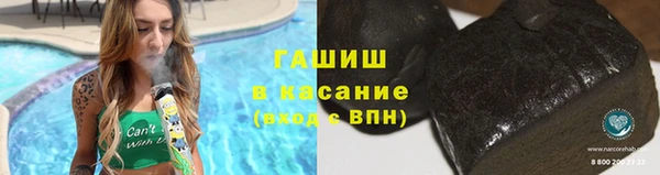 соль курить ск Волоколамск