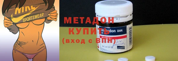 экстази Вязьма