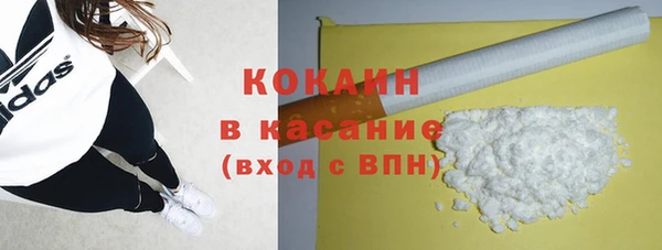 экстази Вязьма