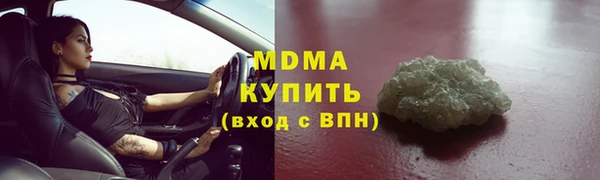 каннабис Володарск