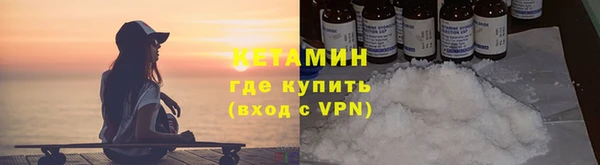 экстази Вязьма