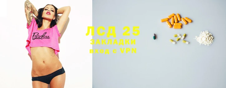 каннабис Володарск