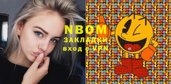 каннабис Володарск