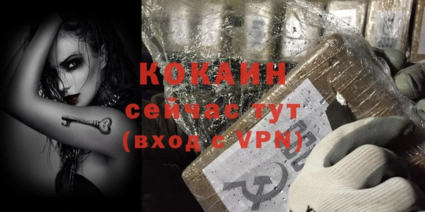 экстази Вязьма