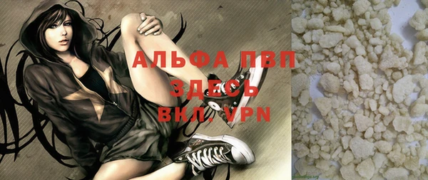 гашишное масло Вязники