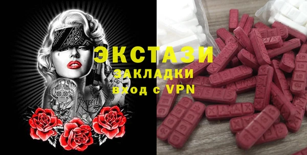 соль курить ск Волоколамск