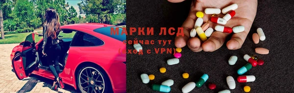 экстази Вязьма