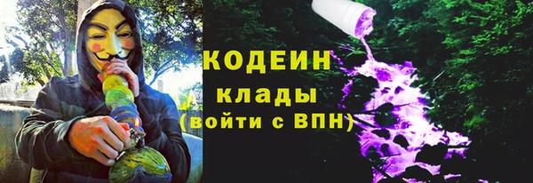 соль курить ск Волоколамск