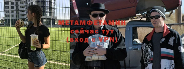 каннабис Володарск