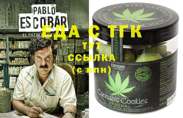 экстази Вязьма