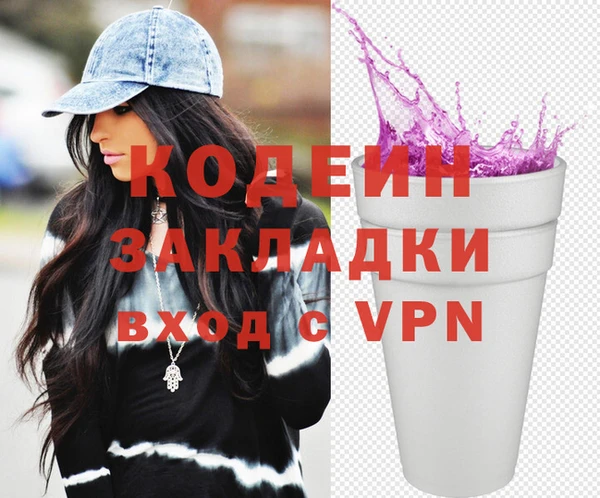 гашишное масло Вязники