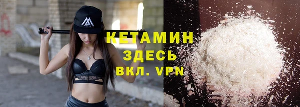 2c-b Волосово