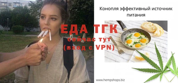 соль курить ск Волоколамск