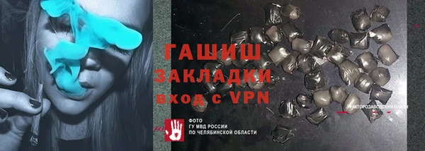 экстази Вязьма