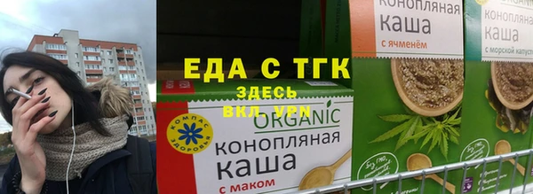 гашишное масло Вязники