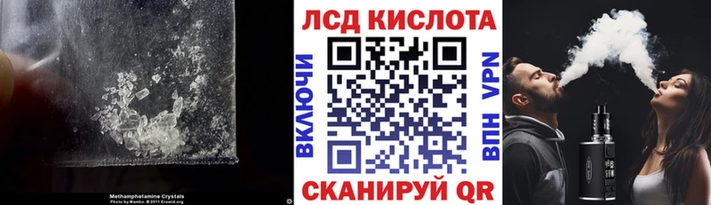 ЛСД экстази ecstasy  Купить закладки  Аткарск 