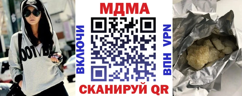 Купить закладки  Аткарск  MDMA молли 