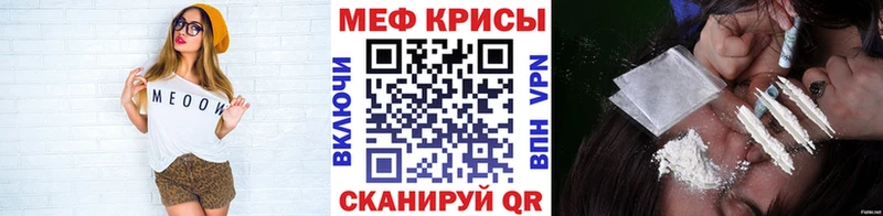 Купить  Аткарск  МЕФ mephedrone 