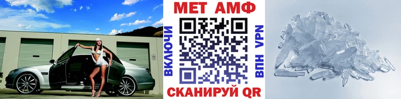 Купить закладки  Аткарск  Первитин кристалл 