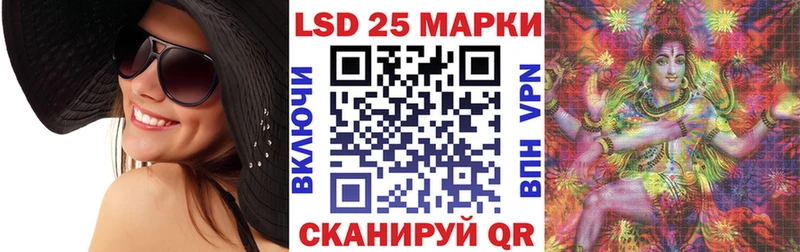 Купить закладки  Аткарск  Марки N-bome 1500мкг 