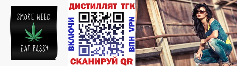 Купить где  Аткарск  ТГК THC oil 