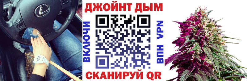 Купить закладки  Аткарск  Канабис план 